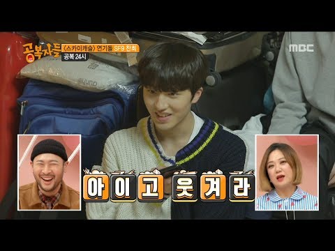 [HOT] He speaks with his parents during midnight on an empty stomach, 공복자들 20190315