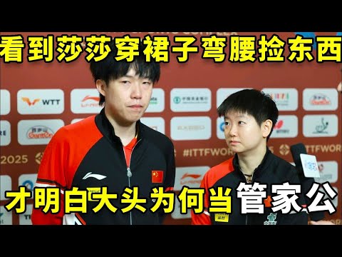 Seeing莎莎 (Sha莎 is a kind of informal nickname for people with a particular name) dress up in a skir