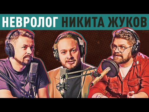Остеопатия - развод? Глицин помогает? Что делать с грыжей? Чем страшен COVID-19? - #2СиСиКетчPodcast