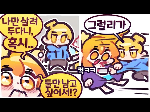 [2021/12/09/Feign] w. 감블러, 김뚜띠, 램램, 탬탬버린, 이춘향, 마뫄, 삐부