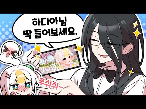 [월간 핫클립] 해루석님 연락주세요 .