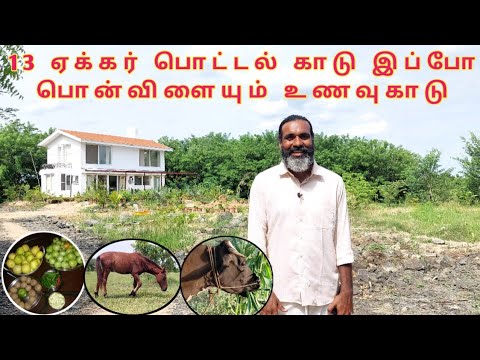 How is organic farming possible that turned 13 acres of barren land into gold?