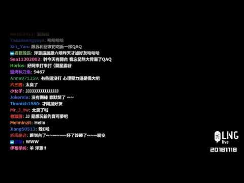 【LNG】20181118 本里規定