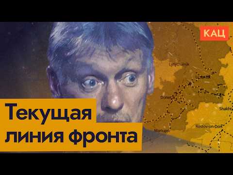 Как Путин обманывает россиян насчёт перемирия | Отвечает Песков (English subtitles) @Max_Katz