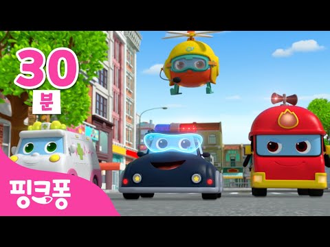 [NEW⭐️] 삐용삐용! 위험할 땐 슈퍼구조대 출동 🚨 | +모음집 | 핑크퐁 슈퍼구조대 시즌2 | @슈퍼구조대 | 경찰차 소방차 구급차 | 핑크퐁! 인기동화