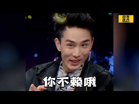 当男明星遇上孟子义，没有一秒是不好笑的，有孟姐的地方综艺效果直接拉满#孟子义 #周深 #岳云鹏 #郭麒麟#娱乐评论大赏