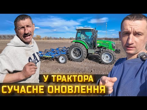 🇺🇦СХУДНУЛИ і готуємось в поле🚜 ОБНОВКА! Випробовуєм новий Культиватор SICH від GLOBALAGRO