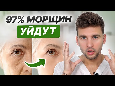Массируя ЭТИ 3 волшебные ТОЧКИ Вы сможете УБРАТЬ до 97% МОРЩИН на ЛИЦЕ!