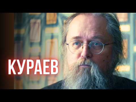 Вера, война и чудеса: большой разговор с отцом Андреем Кураевым (ПОЛНОЕ ВИДЕО)