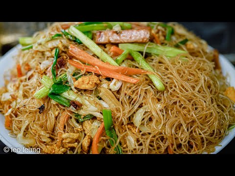 廣東話影片｜港式炒新竹米粉｜簡單易做｜Q彈爽口｜一氣呵成｜快速開餐｜連斬帶切20分鐘起菜