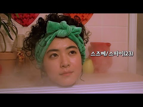 하루하루가 평범하고 보잘것없다고 생각이 들 때