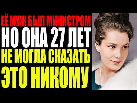 ТАЙНА ЭЛИНЫ БЫСТРИЦКОЙ КОТОРУЮ ОНА УНЕСЛА В МОГИЛУ КТО БЫЛ ЕЁ НАСТОЯЩИМ МУЖЕМ