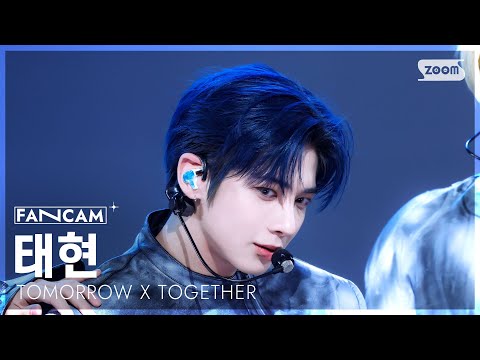 [안방1열 직캠4K] 투모로우바이투게더 태현 'Beautiful Strangers' (TXT TAEHYUN FanCam) @SBS Inkigayo 250803