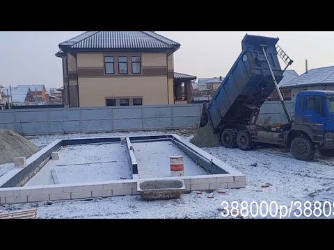 Ленточный фундамент. Цены 25год