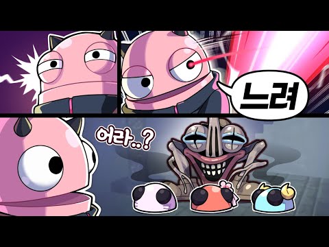 이제 혼자 캐리하면 되는건가..?