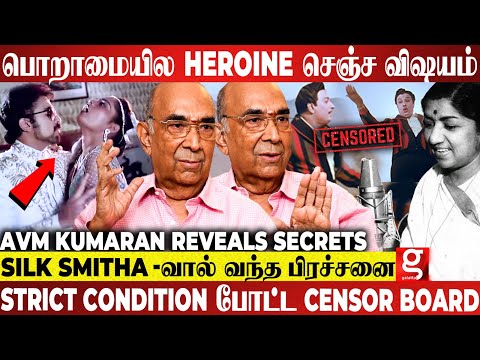 MGR போட்ட சட்ட கலர்ல வந்த பிரச்சனை...! Cinema-ல இப்படி கூட நடக்குமா😱 Avm Kumaran Breaks Secret