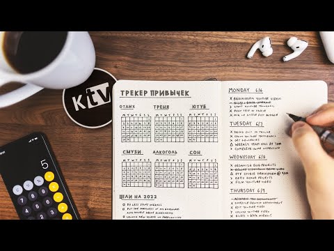 I lived the Bullet Journal method for 30 days.