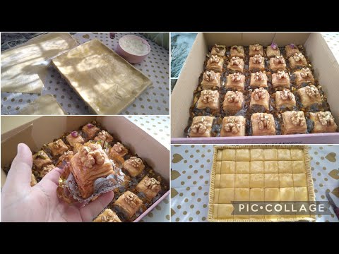 أسرار البقلاوة مورقة ومقرمشة للمبتدآت/مقاديرالمضبوطة ل30حبة(عجينة وحشو) مع قياس الصينية اللي استعملت