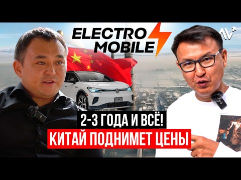 КАК привозят КИТАЙСКИЕ ЭЛЕКТРОМОБИЛИ, и СКОЛЬКО зарабатывают АВТОдилеры?