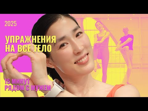 ✨ 15 Minutes for Full-Body Toning | Ballet Fitness for Couples 40+ and 50+