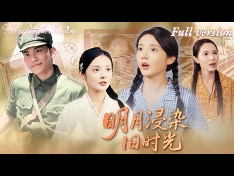 Reborn heiress dumps the jerk and crushes the mistress; in the countryside she meets an officer……