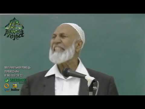 Иисус ел пищу! Как Богом он может быть? Ахмад Дидат | Dawah Project