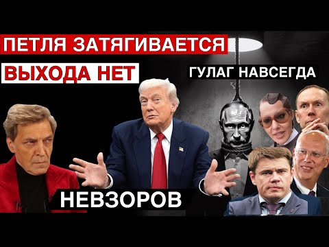 Бредовый план не пригоден. Роль Собчак. Депутат Луговой. Сухоруков. Иудушка Боярский.