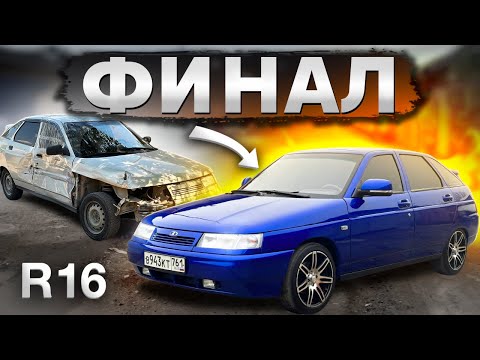 ВОССТАНОВИЛ ПОСЛЕДНЮЮ ТАЧКУ АВТОВАЗА. ПЕРЕХОДИМ НА ИНОМАРКИ