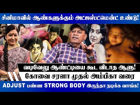 வடிவேலு இந்த விஷயத்தில் மோசமான ஆளு.! Sabitha Joseph Speech about Actor Vadivelu | Kovai Sarala