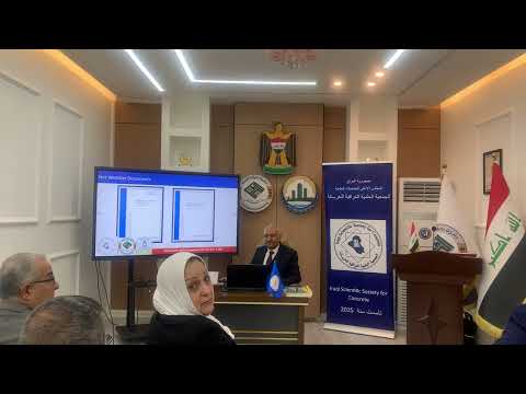 2025 12 04 "خلط وصب الخرسانة في الأجواء الحارة: التحديات، المشاكل ومتطلبات المواصفة"
