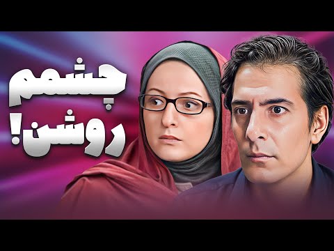 شیرزاد میگه حالا خوبه زن دارن و به من کادو میدن 😅 خجالت بکش افشار! | ساختمان پزشکان
