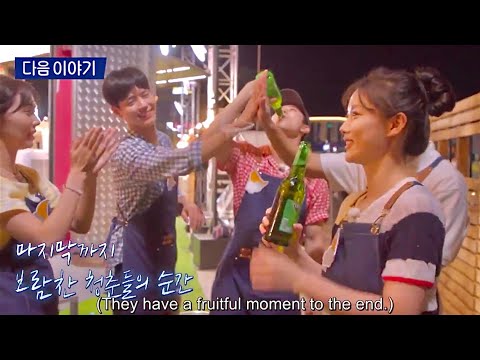 23 yrs old KIM YOOJUNG as a MOM & Reunion with old cast after 6 yrs