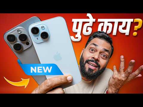 Setup Your New iPhone Like a Pro! Everybody Must Know This!