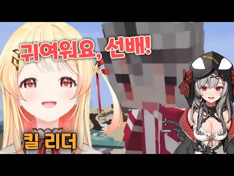 오시에겐 따뜻한 쌈닭 [ 홀로라이브 / 오토노세 카나데 / 무라사키 시온 / 사카마타 클로에 / 사쿠라 미코 / 히오도시 아오 ]