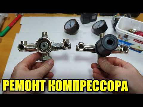 DIY Caliber compressor repair. Gearbox replacement.