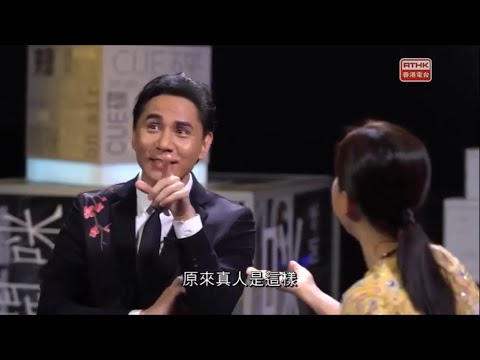 黃凱芹 林珊珊 - 廣播道開咪 2018 訪問