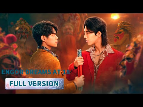 Full Version | Distant father and son're brought together by twist of fate in 90s|Engor Dreams at 18