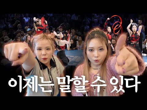 왁씨 윤지 FUSION CONCEPT 배틀 리뷰ㅣWAACKXXXY & YOONJI