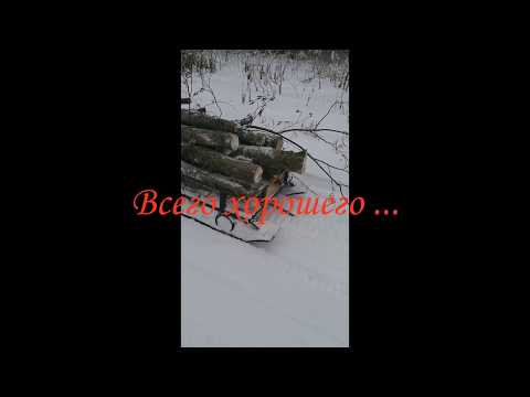 Сани для снегохода.