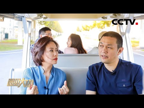 “2019年最惨的人”：蔚来创始人李斌讲述“该不该创业这件事”「遇见大咖」 20210206 | CCTV财经