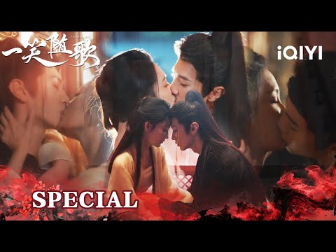 🌙 Fu Yixiao & Feng Suige Become Real Couple～💞|Fated Hearts一笑随歌|iQIYI