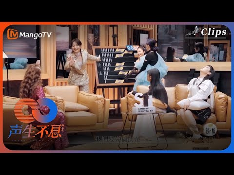 【超前营业】女队房间欢乐多，从开始笑到结束《声生不息·港乐季》Infinity And Beyond | MangoTV