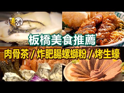 fried squid/onion pork chop sandwich/duck rice