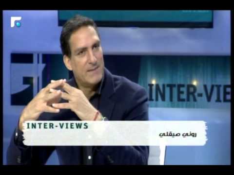 روني صيقلي: قمت بشراء منزل لي في لبنان وأستمتع بوقتي مع أصدقائي 4/5