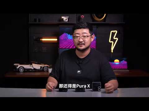 兩款小摺疊手機實測對比：你更傾向哪一款？