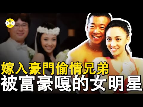 一線女明星白靜嫁給大自己18歲的富豪丈夫 卻要和其兄弟合夥詐騙 最终被三刀結果性命#檔案#調查 #真實案件 #故事分享 #美女#調查局