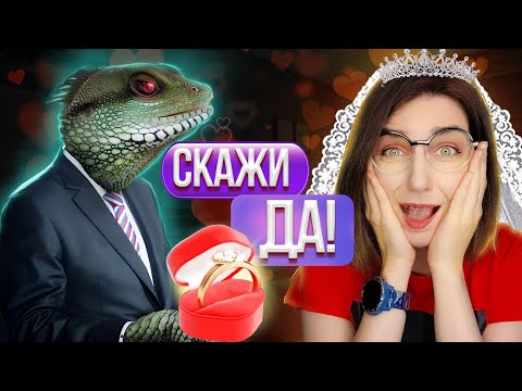 Чем рептилоид лучше обычного мужика? Новая теория заговора