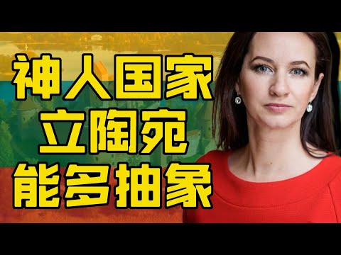 Small land, loud voice; weak nation, many strange occurrences; a divine nation, Lithuania! | Yan ...