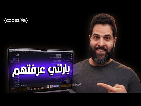٧ نصائح ياريتني سمعتها قبل ما ابدأ في تعلم البرمجة