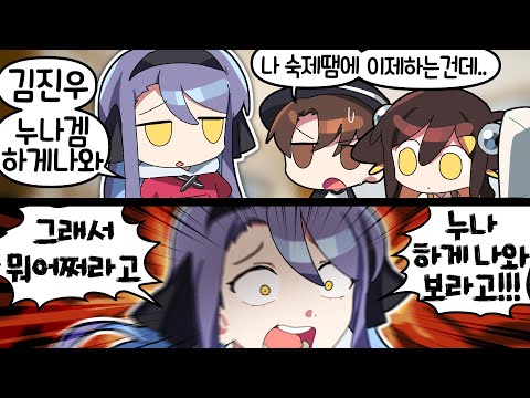 【 탬탬버린 】 - ?? : 야 김점례 니가 나올래??????????